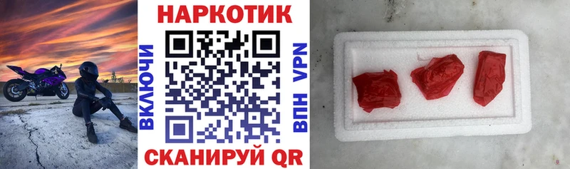 Продажа наркотиков Саки ГАШИШ  АМФ  Меф мяу мяу  Галлюциногенные грибы  А ПВП 