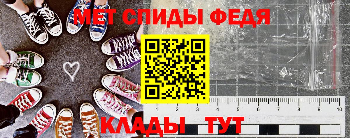 Амфетамин Розовый Саки