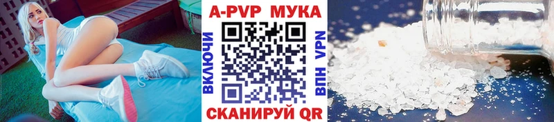 APVP СК КРИС  ОМГ ОМГ зеркало  Саки 