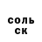 Cocaine Колумбийский Sergey Kovalskiy