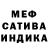Амфетамин 98% Eka Ilina