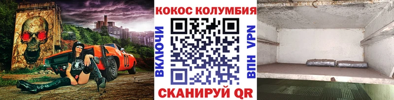 Кокаин Колумбийский  купить наркотики сайты  Саки 