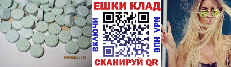 Экстази TESLA  как найти закладки  Саки 