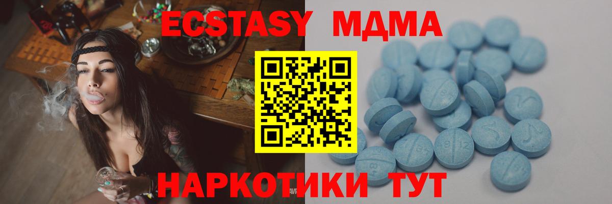 площадка клад  Экстази  Саки  наркотики  Вход с VPN  ЭКСТАЗИ VHQ 