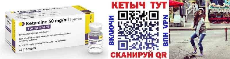 Кетамин VHQ  blacksprut ТОР  Саки 