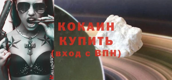 наркотики Дегтярск