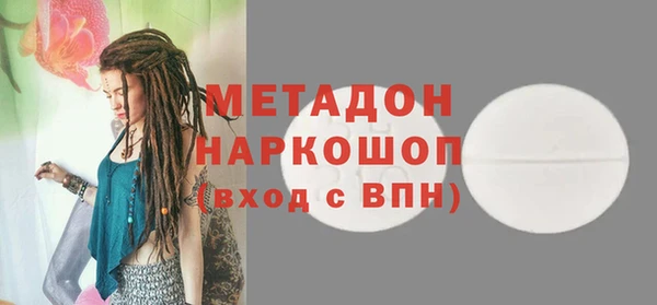 MDMA Данков