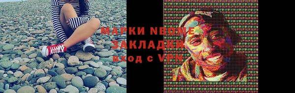 таблы Алексин