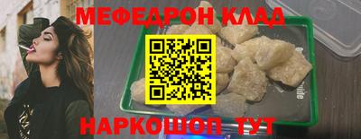 кристаллы Владивосток