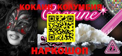 кристаллы Владивосток