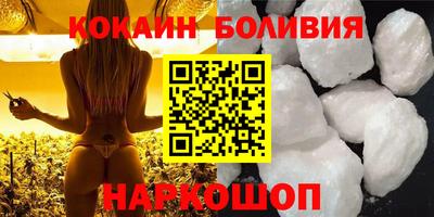 кристаллы Владивосток