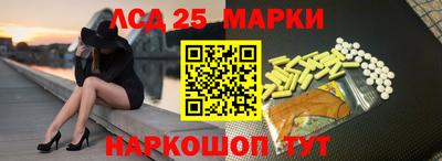 кристаллы Владивосток