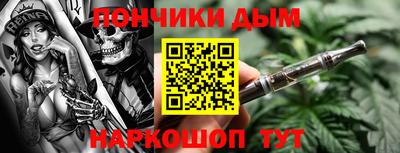 кристаллы Владивосток