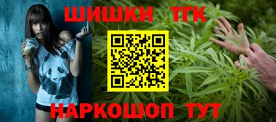 гашишное масло Владимир