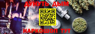 кристаллы Владивосток