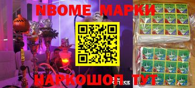 кристаллы Владивосток