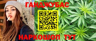 гашишное масло Владимир
