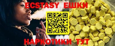 кристаллы Владивосток