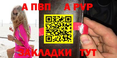 кристаллы Владивосток