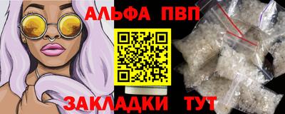 кристаллы Владивосток
