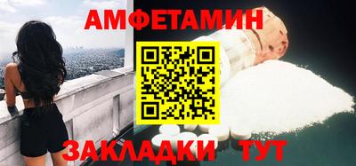 кристаллы Владивосток