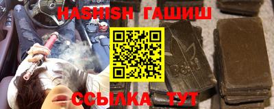 кристаллы Владивосток