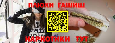 кристаллы Владивосток