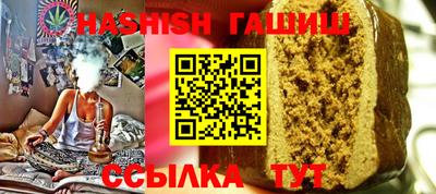 гашишное масло Владимир