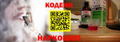 кристаллы Владивосток