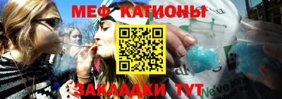 кристаллы Владивосток