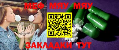 кристаллы Владивосток