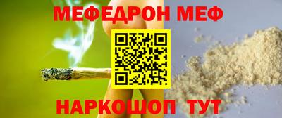 кристаллы Владивосток