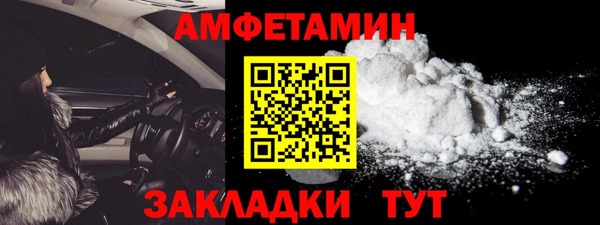 Метамфетамин пудра  Вход с VPN  Метамфетамин пудра  Саки 