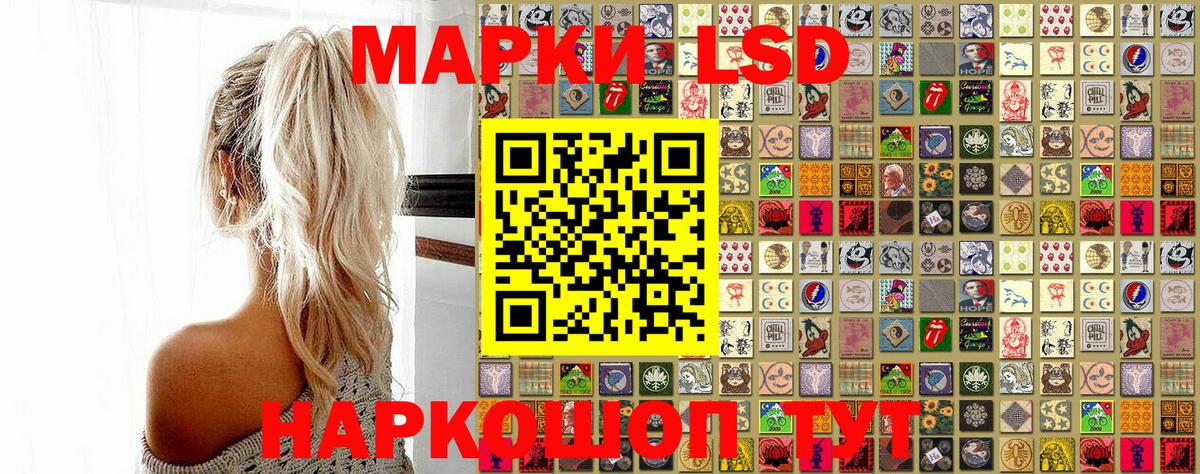 Саки  Марки NBOMe 1,5мг  Марки NBOMe 1,5мг  Вход с VPN 