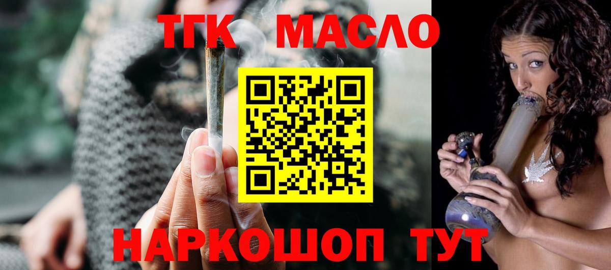 Дистиллят ТГК жижа Саки