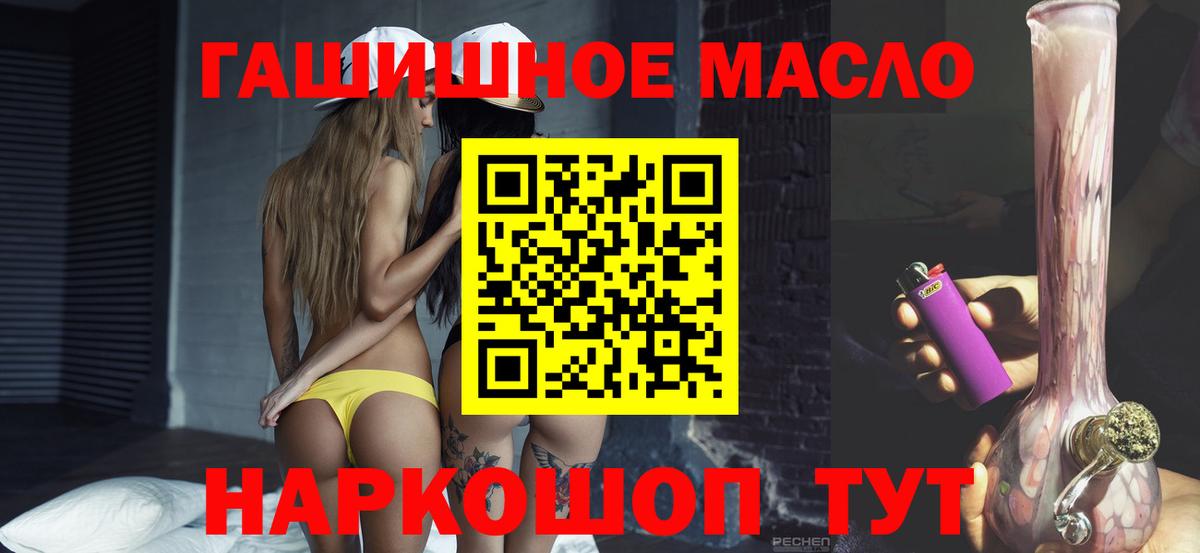Саки  Дистиллят ТГК вейп с тгк  Вход с VPN  Дистиллят ТГК THC oil 