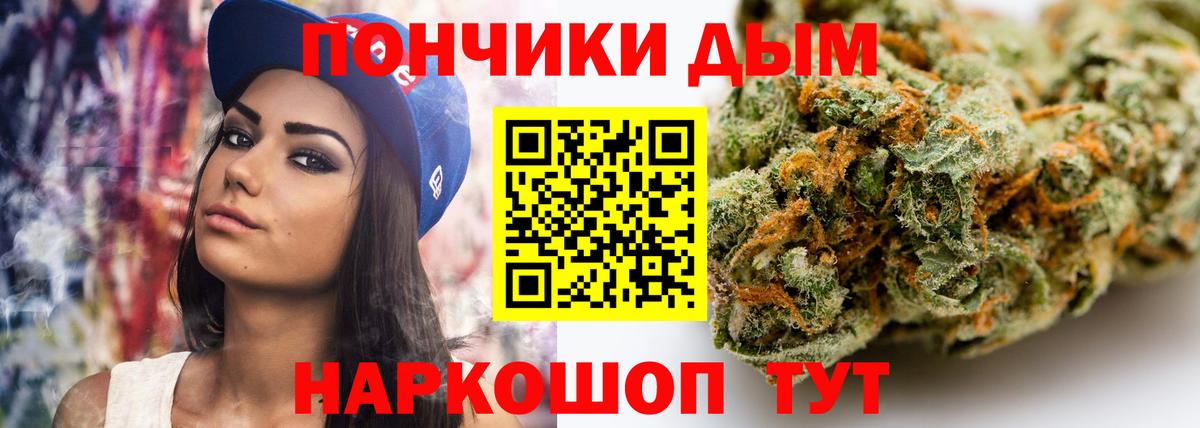 Марихуана индика  Марихуана MAZAR  Саки  Вход с VPN  Шишки марихуана тримм 