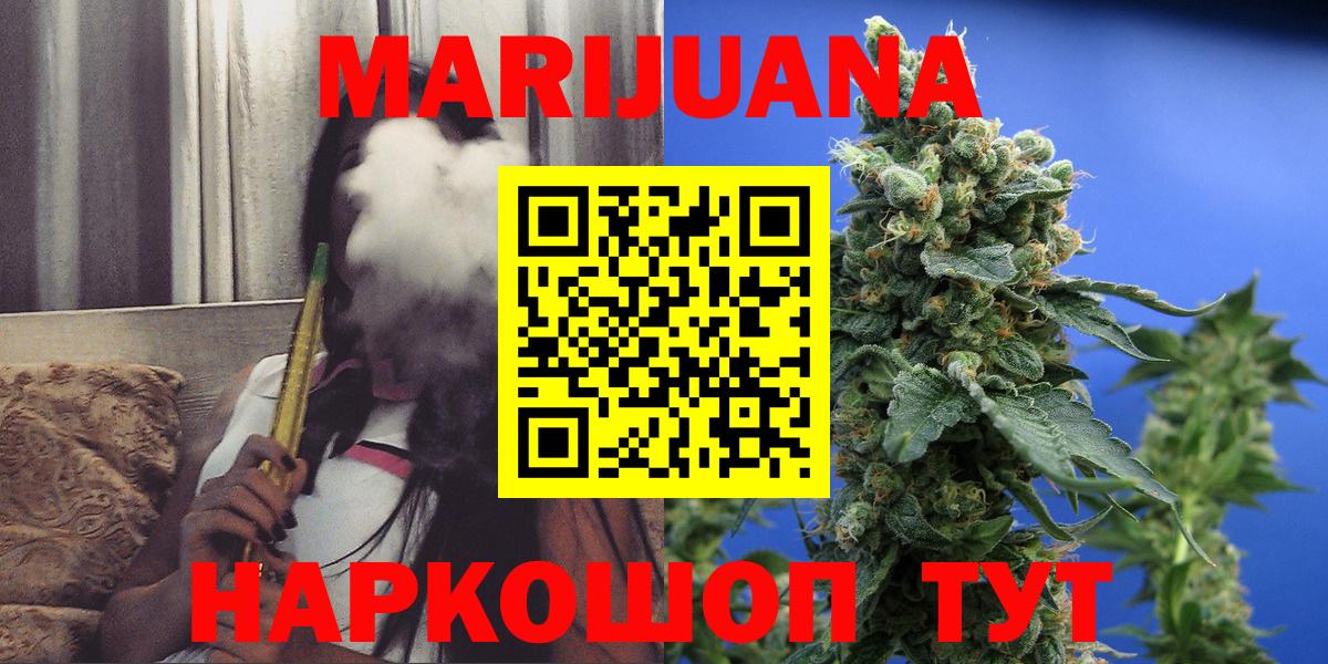 Марихуана OG Kush Саки